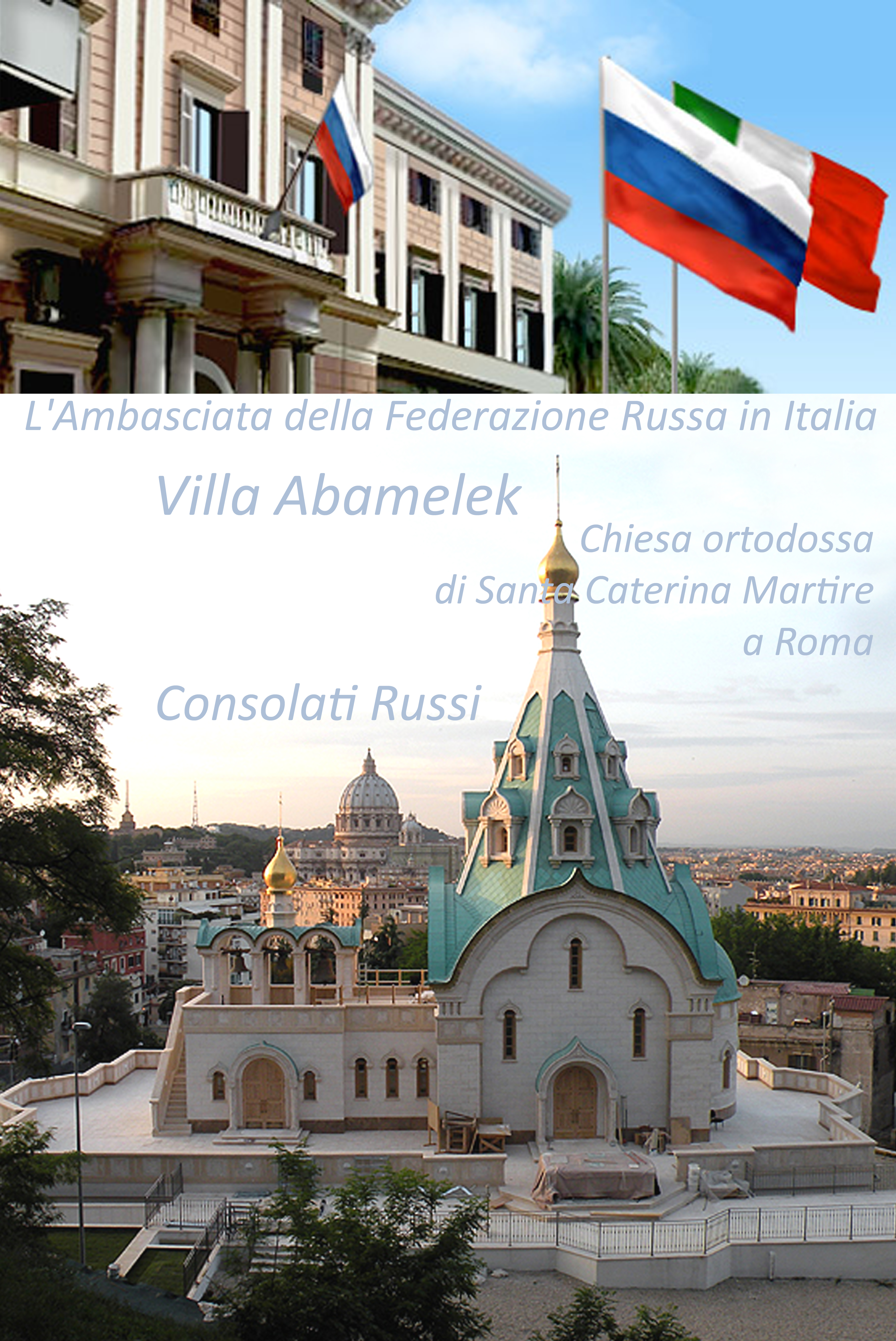 L'Ambasciata della Federazione Russa nella Repubblica Italiana